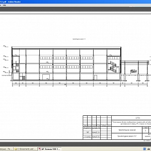 Торговый центр "Кольцо"