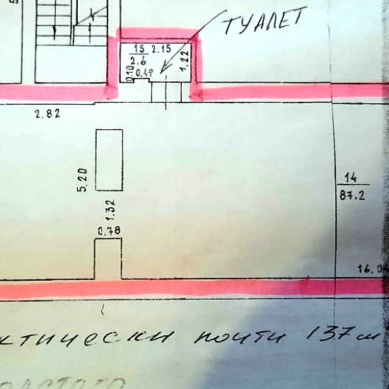 Арендовать торговую площадь г Саранск, ул Л.Толстого, д 55 