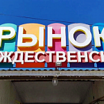 Респ Мордовия, Чамзинский р-н, рп Комсомольский, мкр 2-й, д 15А 