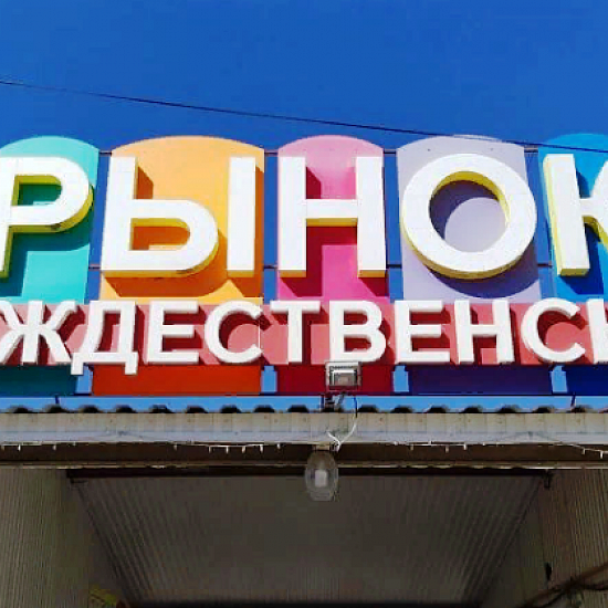 Арендовать помещение Респ Мордовия, Чамзинский р-н, рп Комсомольский, мкр 2-й, д 15А 