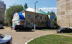 г Саранск, ул Косарева, д 13А 