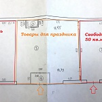 г Саранск, ул Ботевградская, д 110 