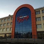 г Саранск, ул Строительная, д 2А 