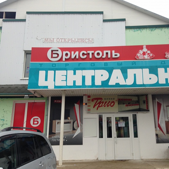 Арендовать торговую площадь Респ Мордовия, рп Чамзинка, ул К.Маркса, д 1А 