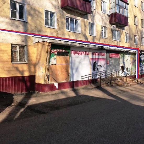 Арендовать торговую площадь г Саранск, ул Вакеева, д 5 