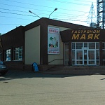 г Саранск, ул Кирова, д 63 