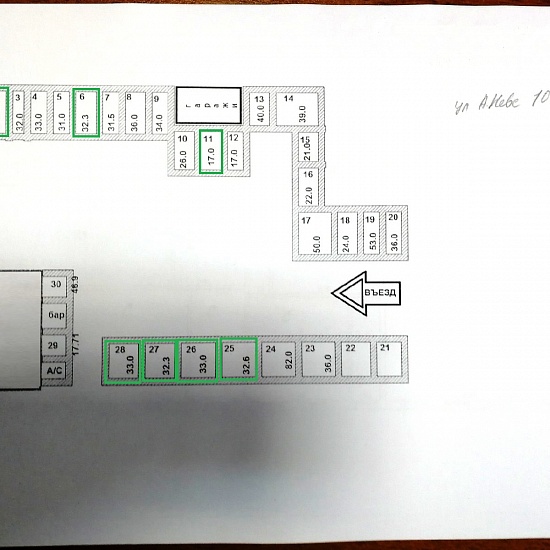 Арендовать торговую площадь г Саранск, ул А.Невского, д 101А 