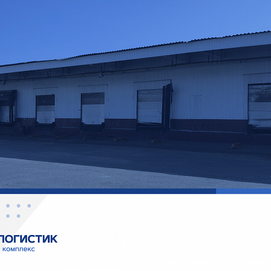 Купить склад г Саранск, рп Ялга, Вокзальный пер, д 3 