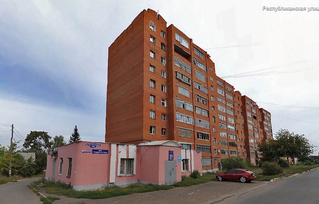 г Саранск, ул Республиканская, д 143 