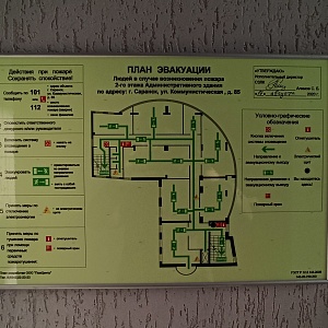 Бизнес-Центр на ул.Коммунистической