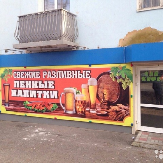 Купить торговую площадь г Саранск, ул Гагарина, д 14 