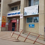 г Чита, ул Весенняя, д 28А 