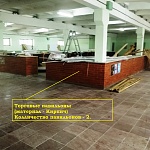 Респ Мордовия, рп Чамзинка, ул Базарная, д 2А 