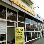 г Саранск, ул Л.Толстого, д 55 